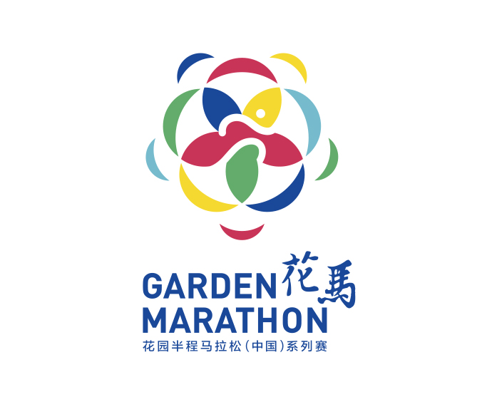 2017花园半程马拉松（中国）系列赛 济南国际园博园站